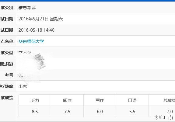 茵音首战7.5.jpg